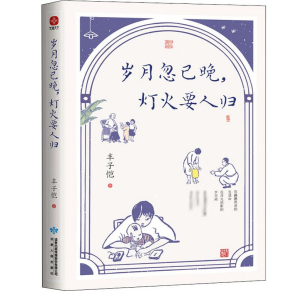 邵阳职院技术学院 邵阳职院技术学院