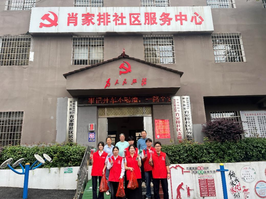 邵阳职院技术学院 邵阳职院技术学院
