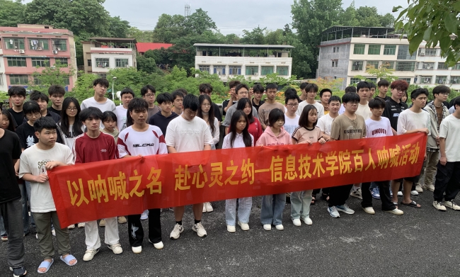 邵阳职院技术学院 邵阳职院技术学院