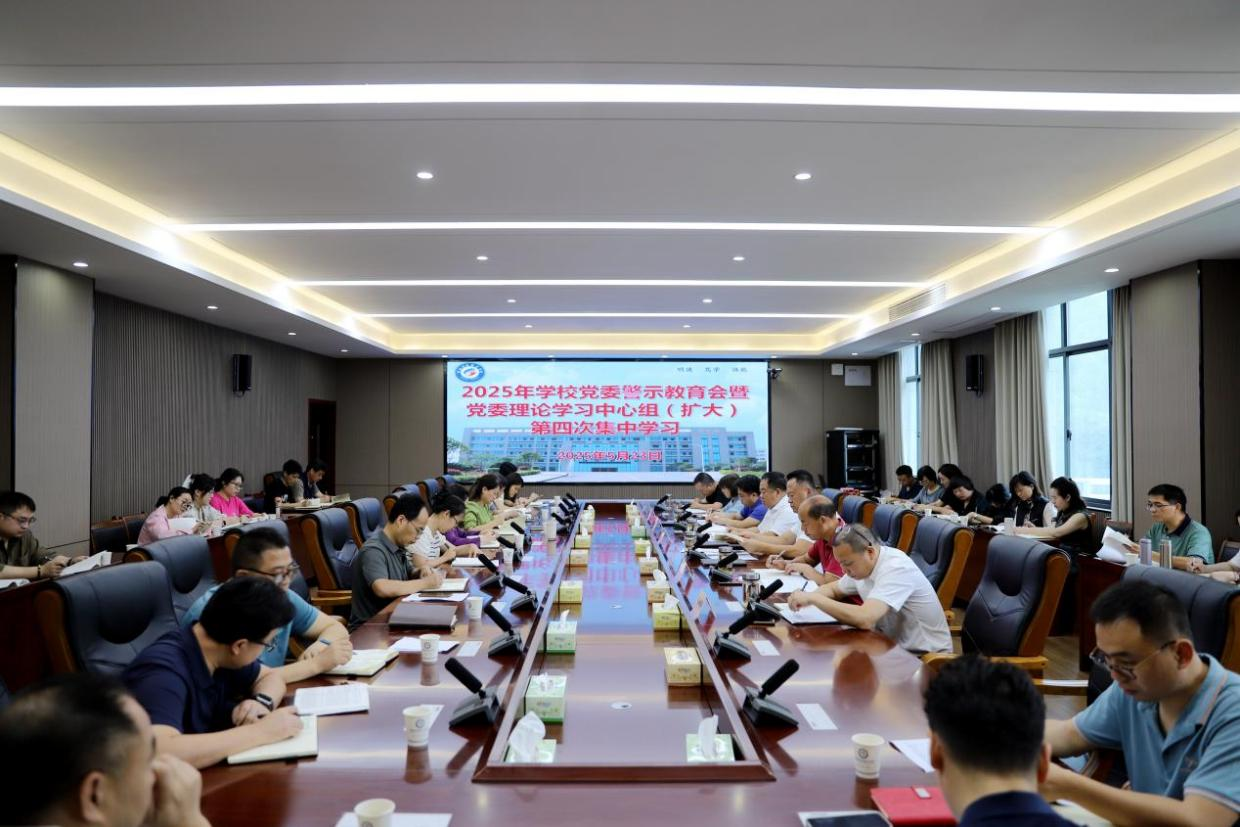 邵阳职院技术学院 邵阳职院技术学院