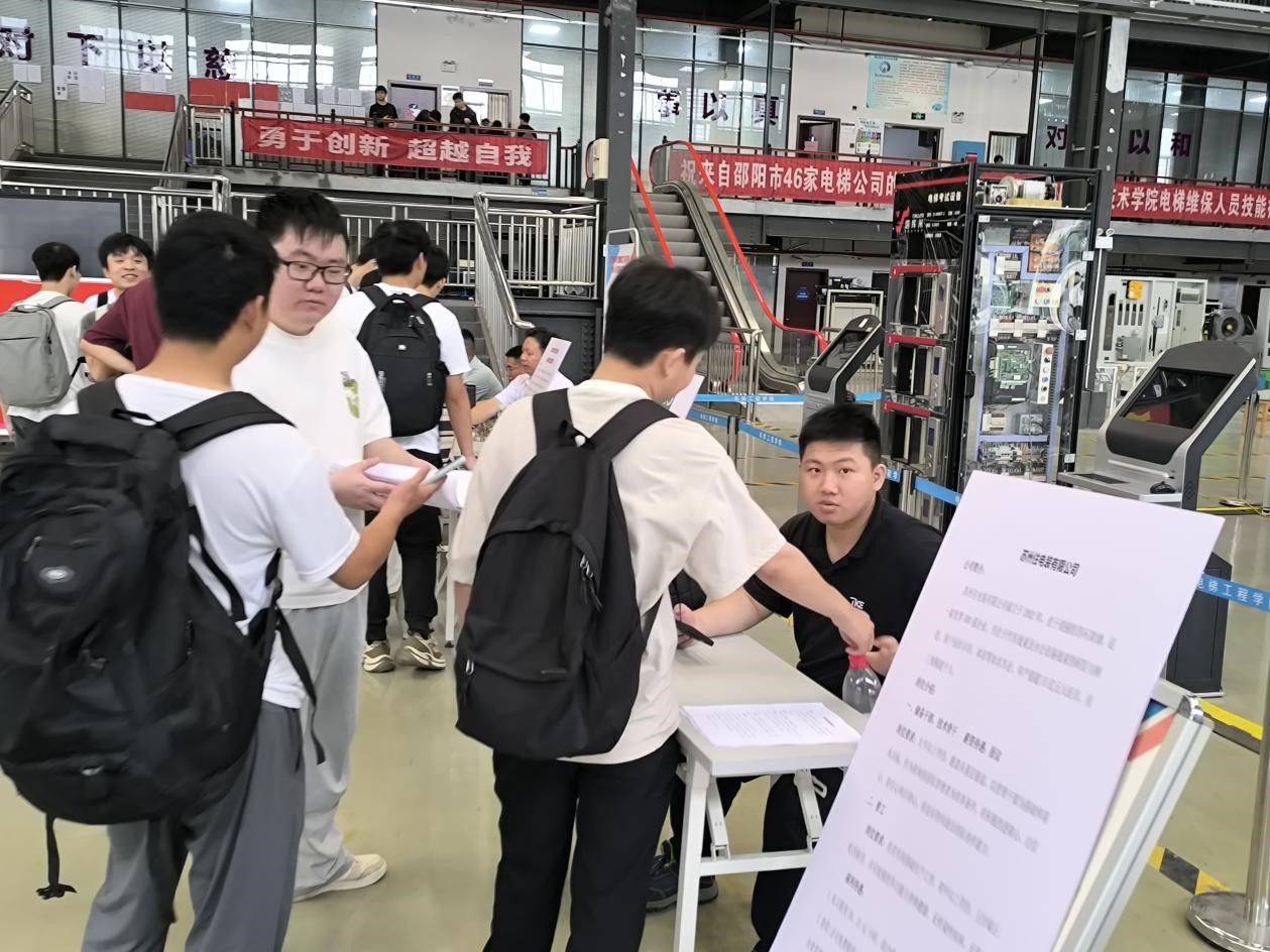 邵阳职院技术学院 邵阳职院技术学院