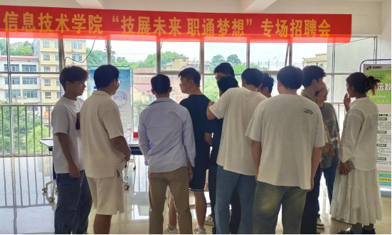 邵阳职院技术学院 邵阳职院技术学院