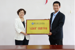 邵阳职院技术学院 邵阳职院技术学院