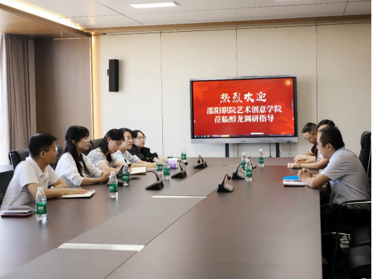 邵阳职院技术学院 邵阳职院技术学院