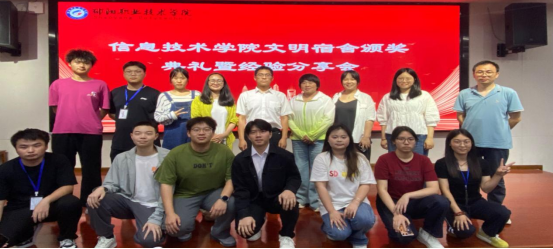邵阳职院技术学院 邵阳职院技术学院