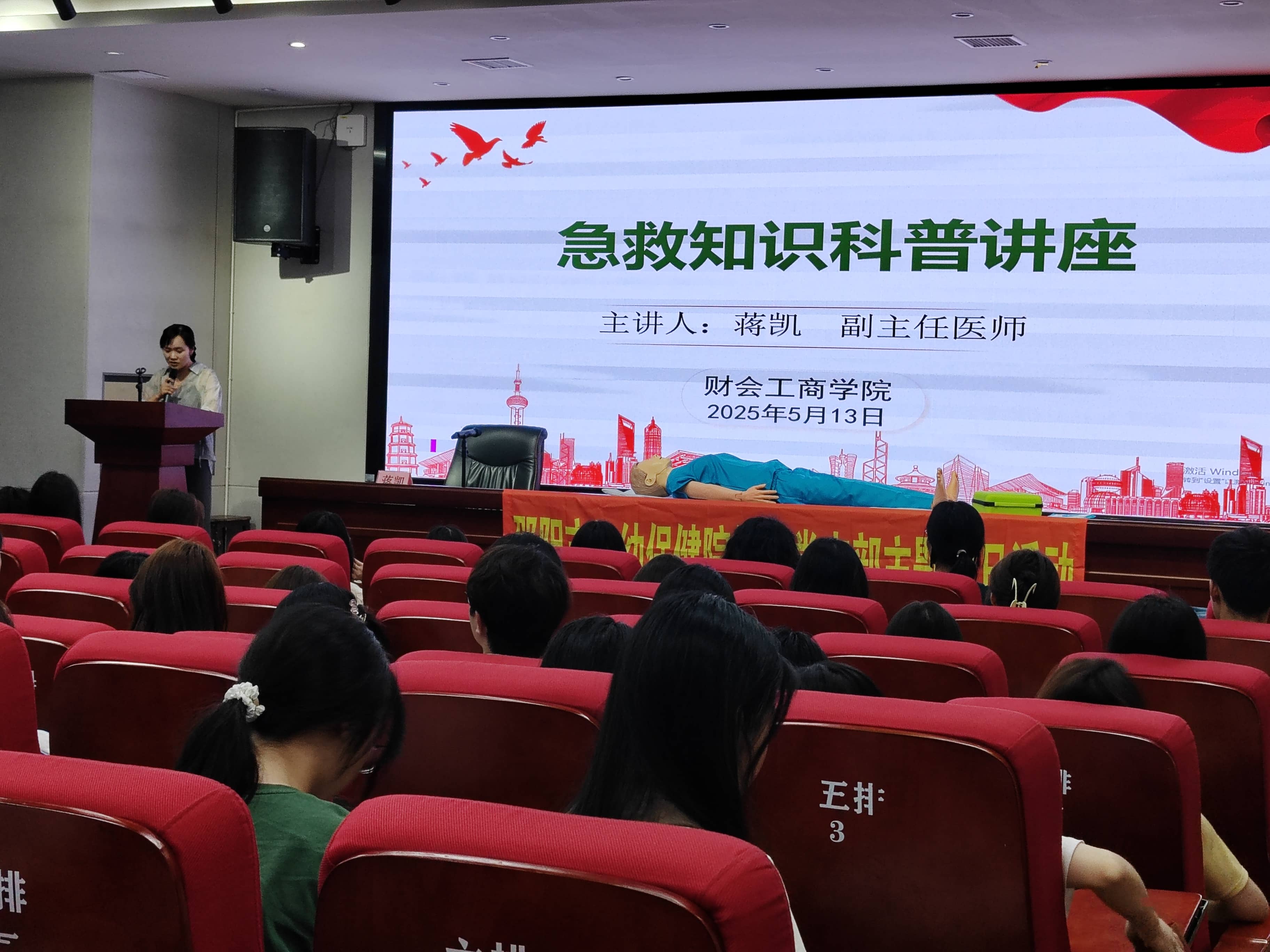 邵阳职院技术学院 邵阳职院技术学院