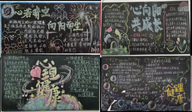 邵阳职院技术学院 邵阳职院技术学院