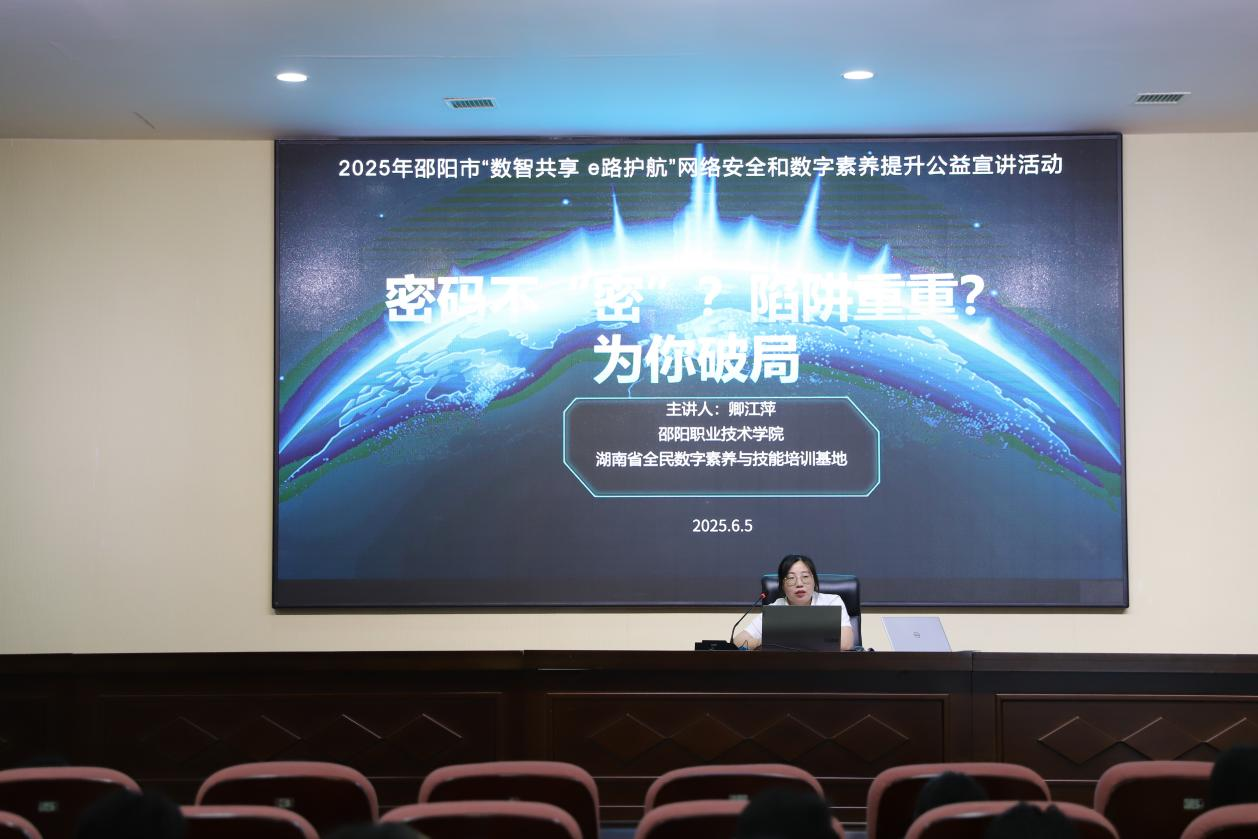 邵阳职院技术学院 邵阳职院技术学院