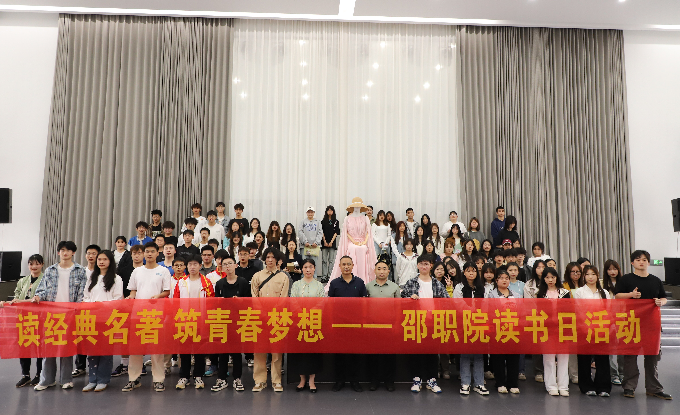 邵阳职院技术学院 邵阳职院技术学院