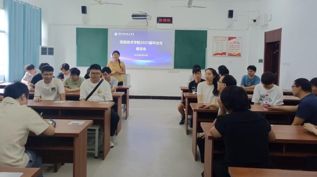 邵阳职院技术学院 邵阳职院技术学院