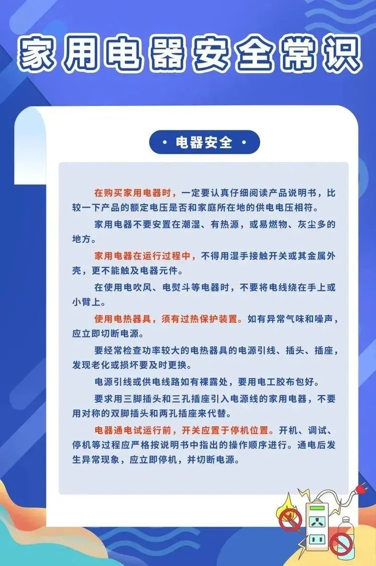 邵阳职院技术学院