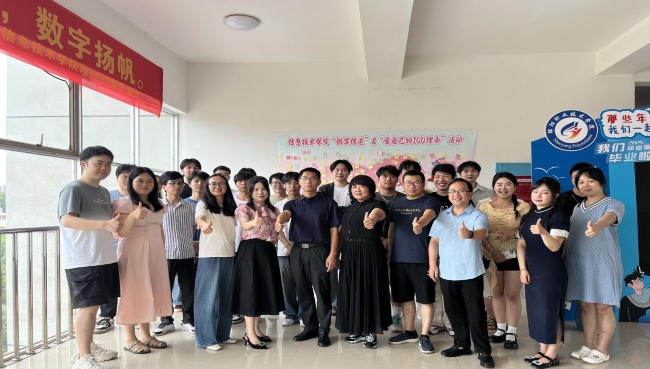 邵阳职院技术学院 邵阳职院技术学院