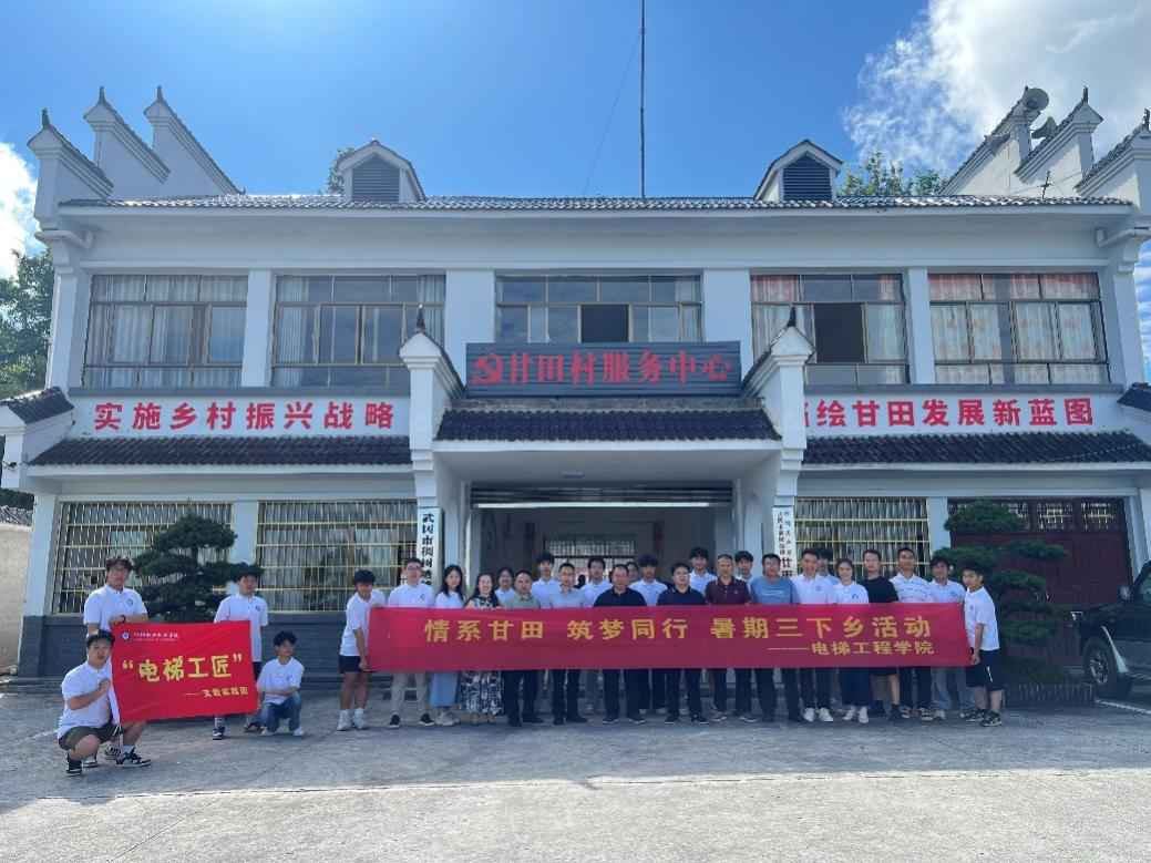 邵阳职院技术学院 邵阳职院技术学院