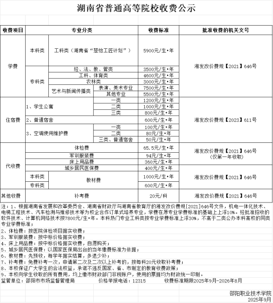 欧冠篮球联赛官网