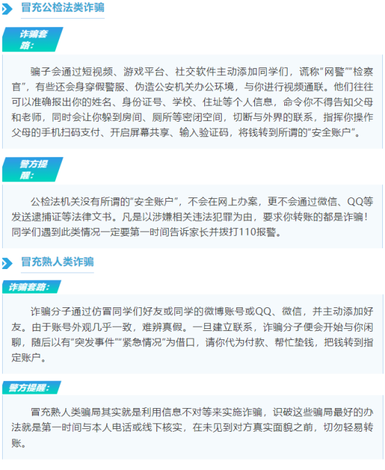 欧冠篮球联赛官网