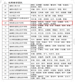 欧冠篮球联赛官网