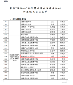 欧冠篮球联赛官网