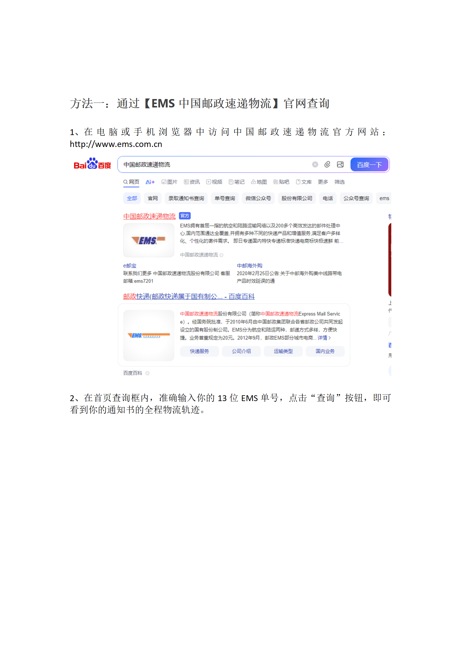 欧冠篮球联赛官网