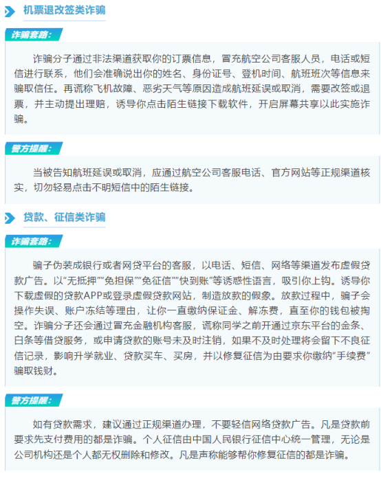 欧冠篮球联赛官网