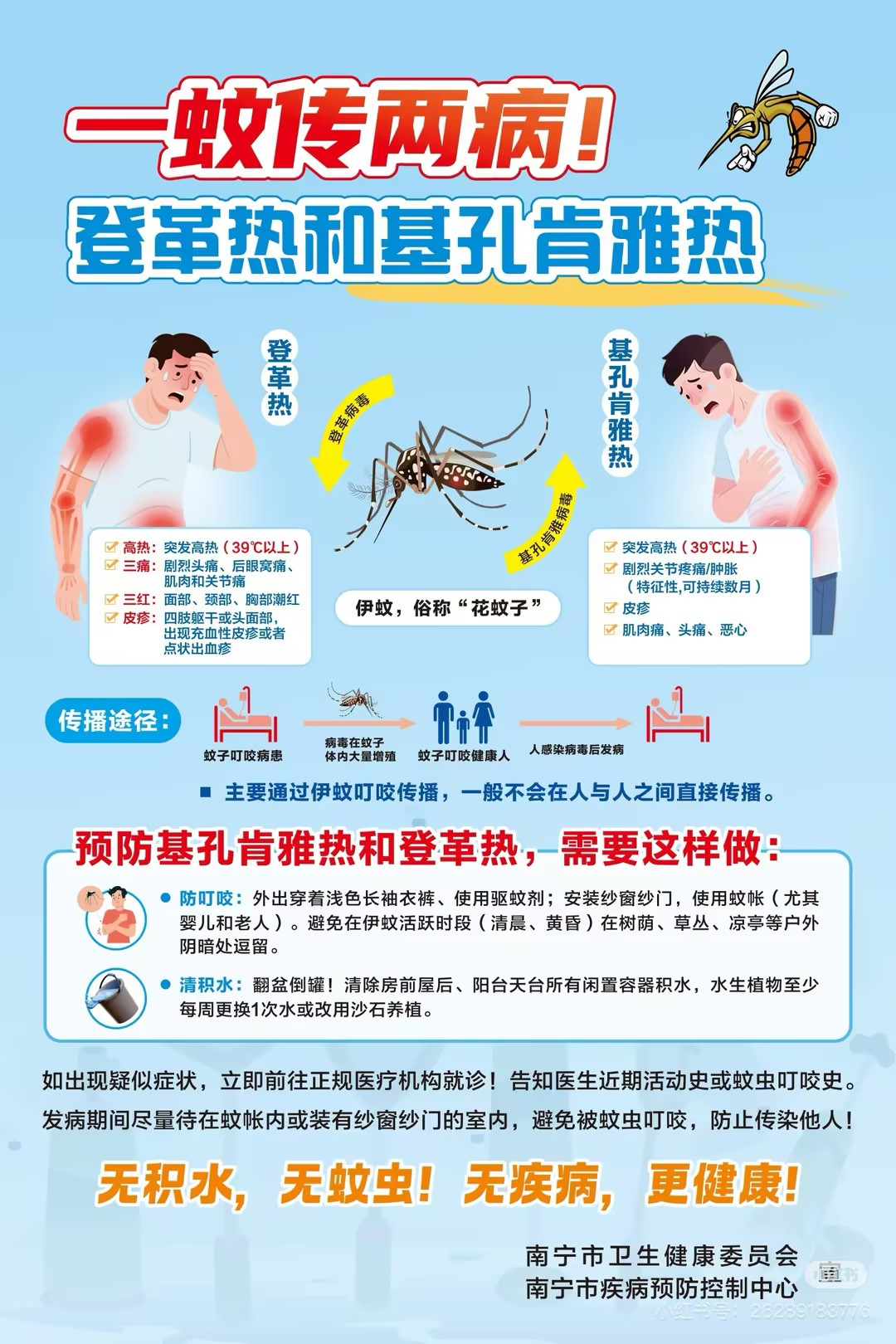 欧冠篮球联赛官网