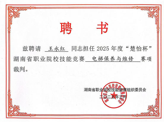 欧冠篮球联赛官网