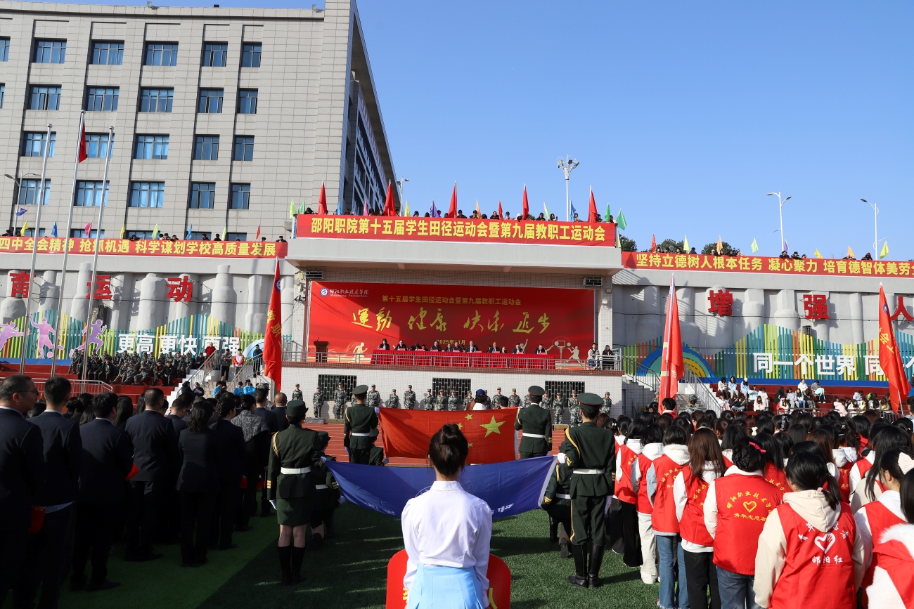 欧冠篮球联赛官网