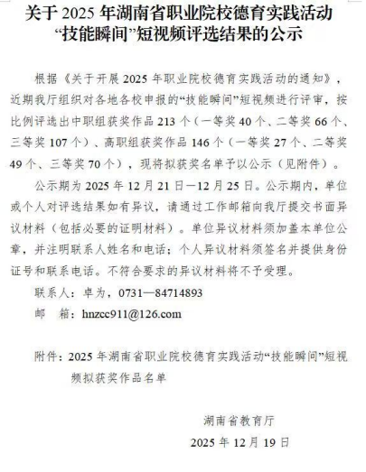 欧冠篮球联赛官网