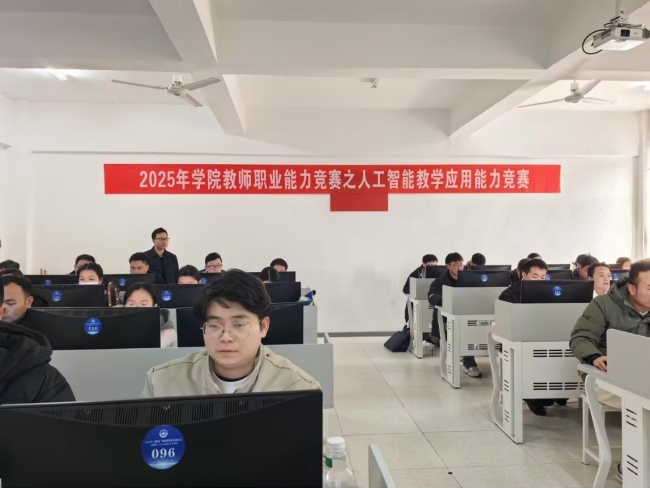 欧冠篮球联赛官网