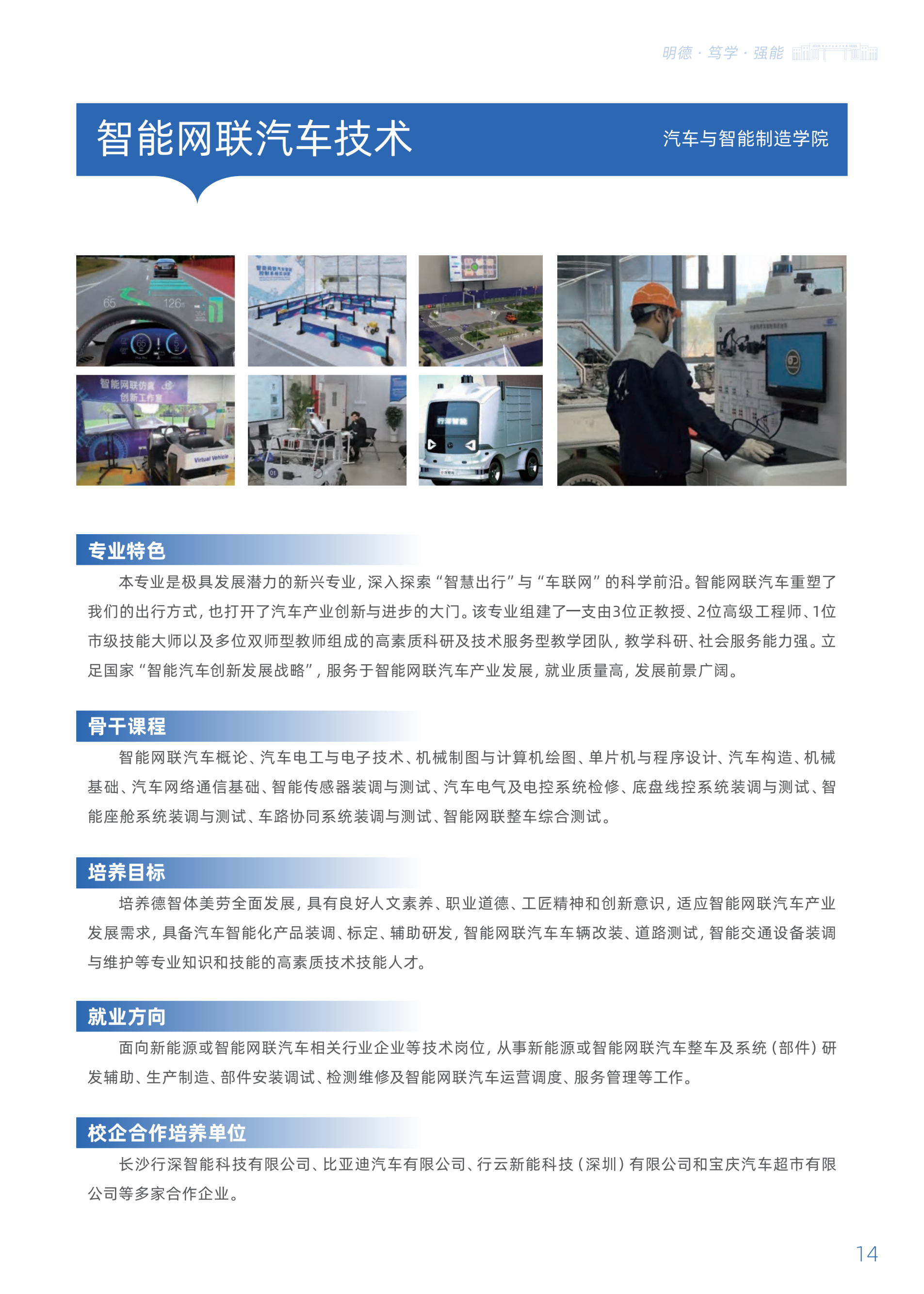 欧冠篮球联赛官网