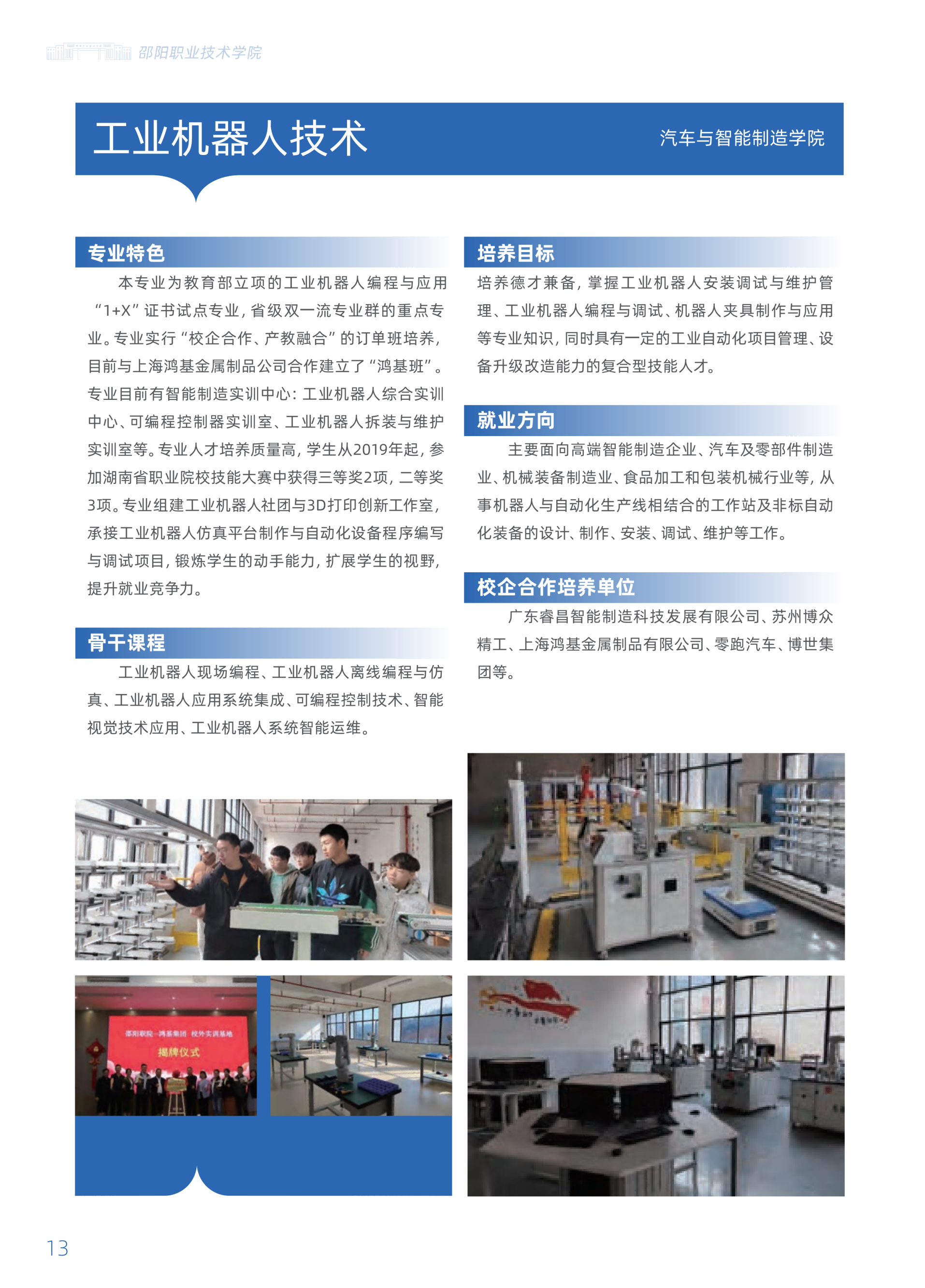 欧冠篮球联赛官网