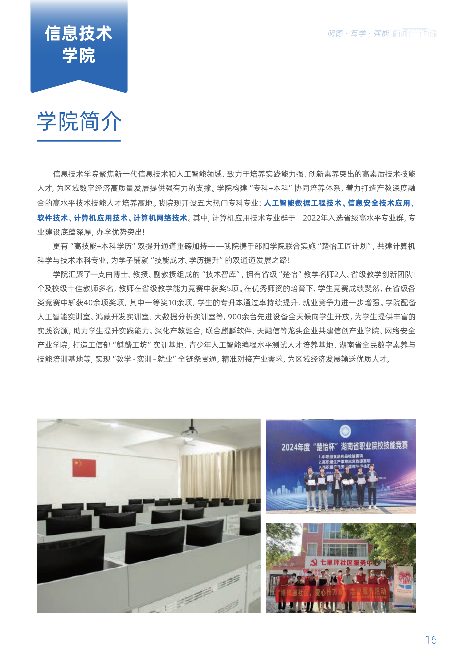 欧冠篮球联赛官网