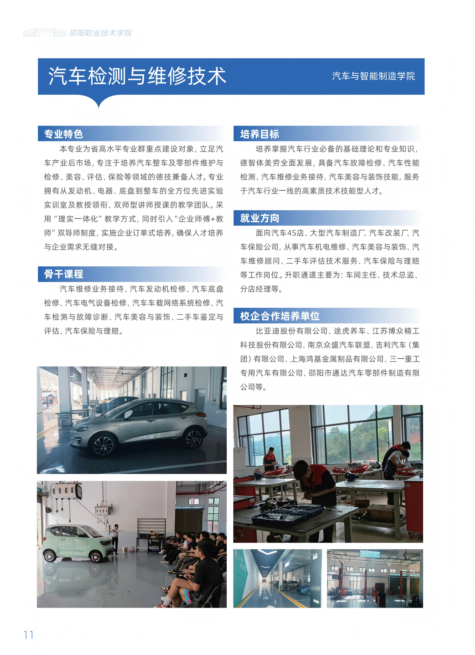 欧冠篮球联赛官网
