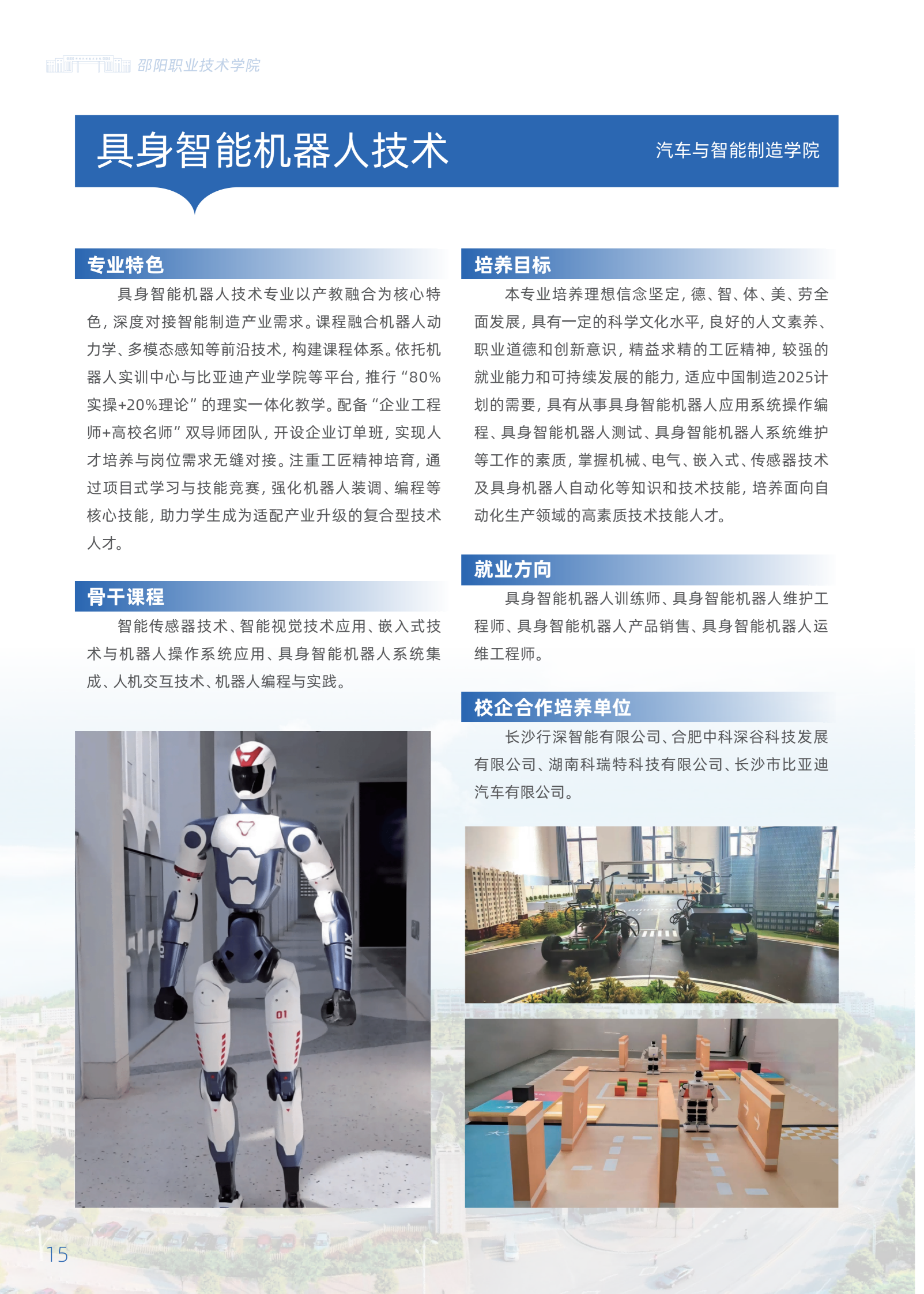 欧冠篮球联赛官网