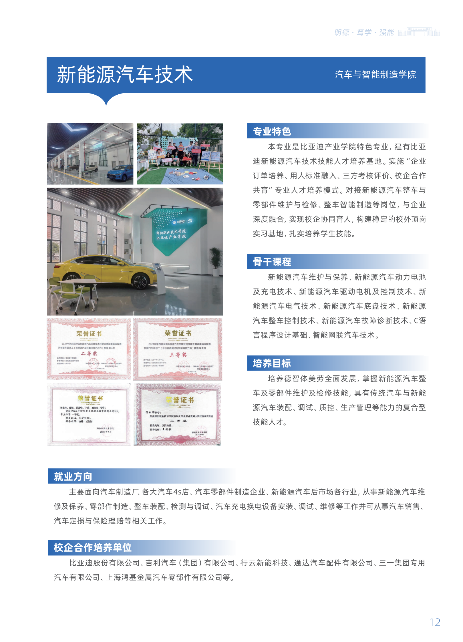 欧冠篮球联赛官网