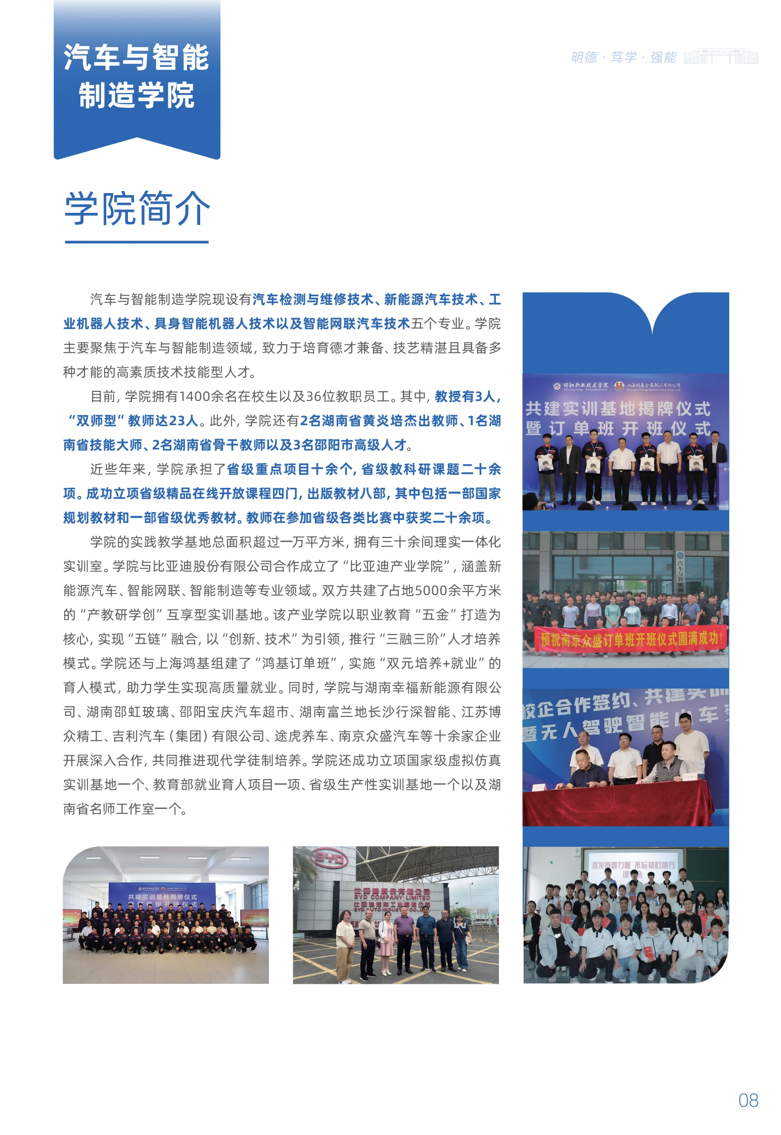 欧冠篮球联赛官网