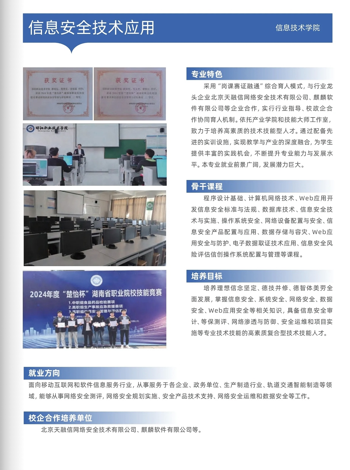 欧冠篮球联赛官网