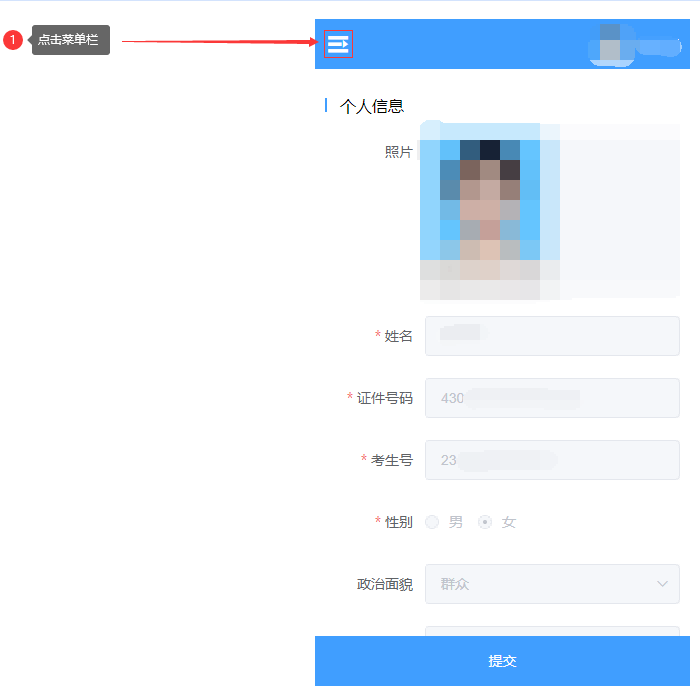 欧冠篮球联赛官网