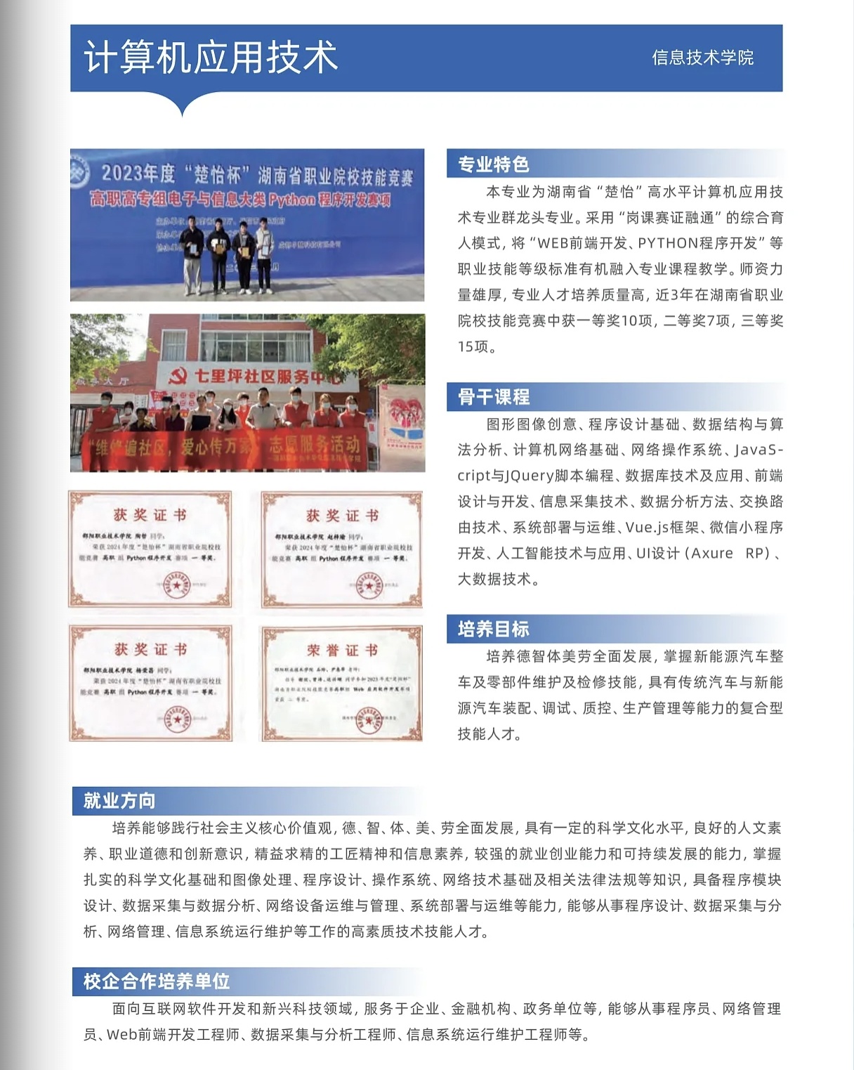 欧冠篮球联赛官网