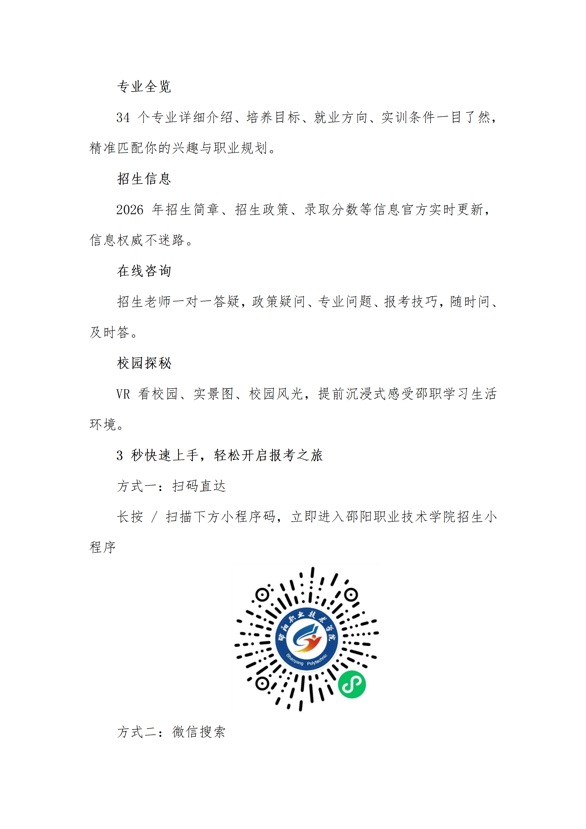 欧冠篮球联赛官网