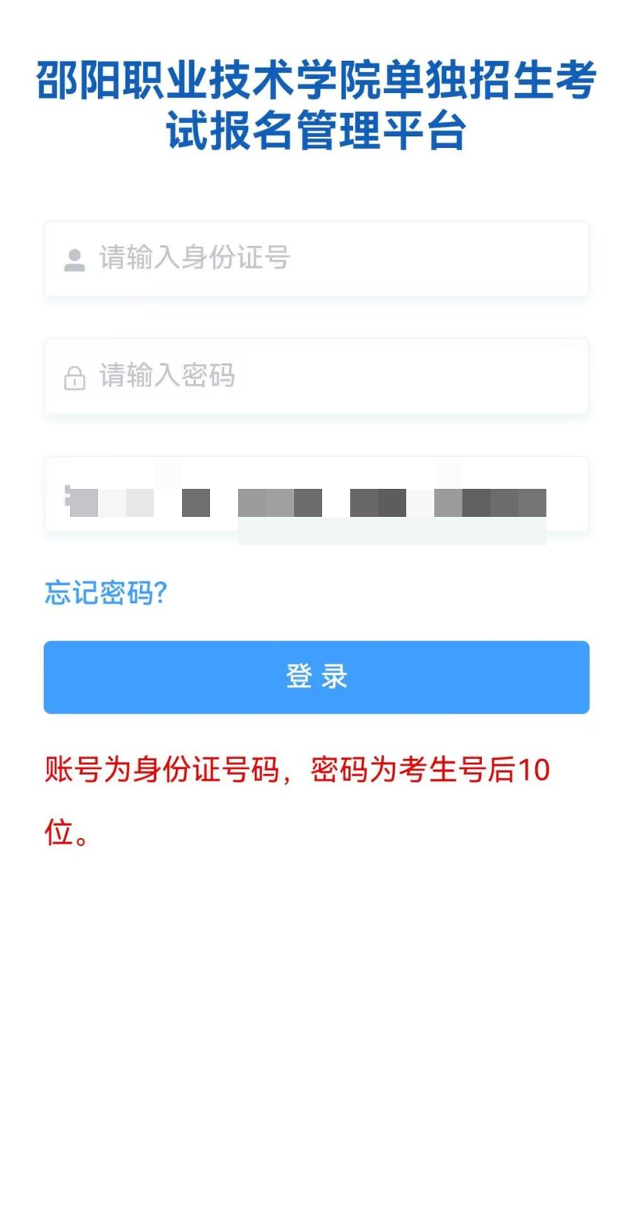 欧冠篮球联赛官网 欧冠篮球联赛官网
