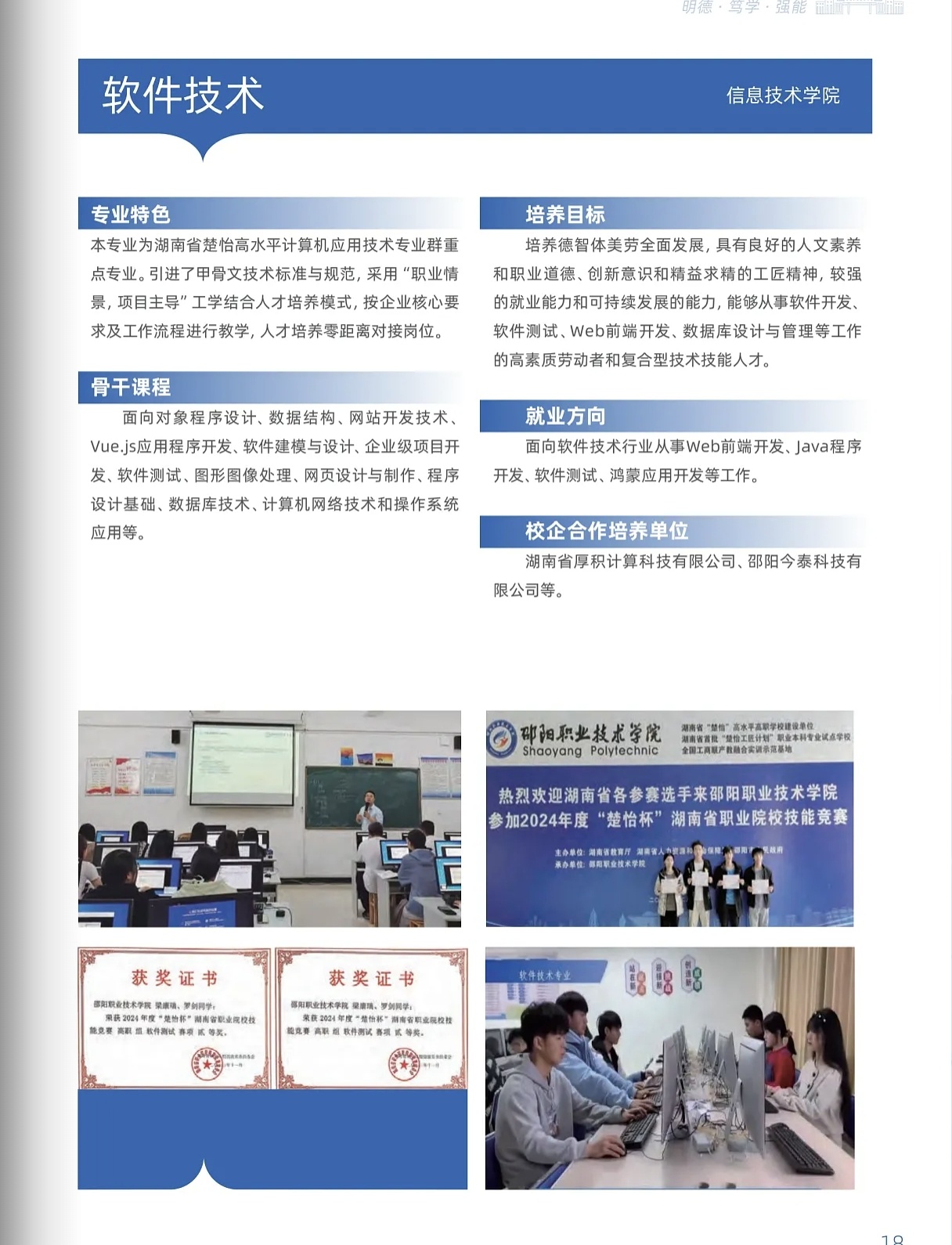 欧冠篮球联赛官网