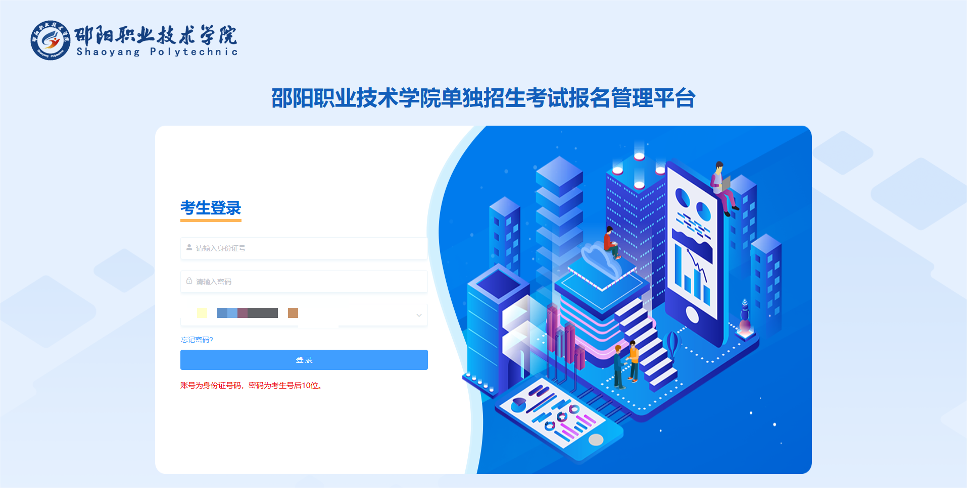 欧冠篮球联赛官网 欧冠篮球联赛官网