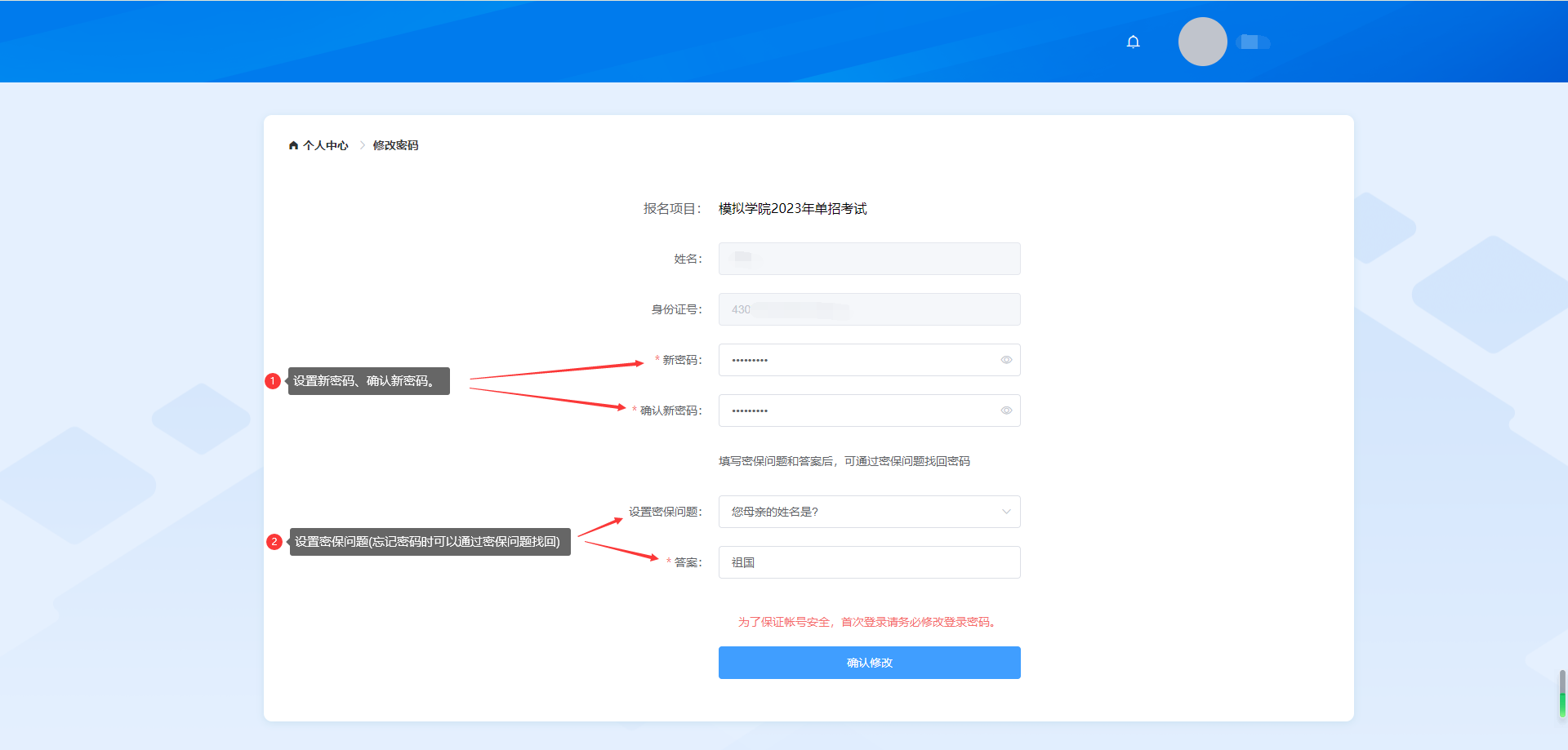 欧冠篮球联赛官网 欧冠篮球联赛官网
