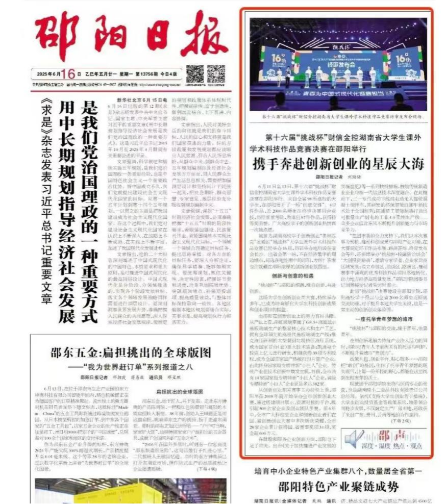 欧冠篮球联赛官网 欧冠篮球联赛官网