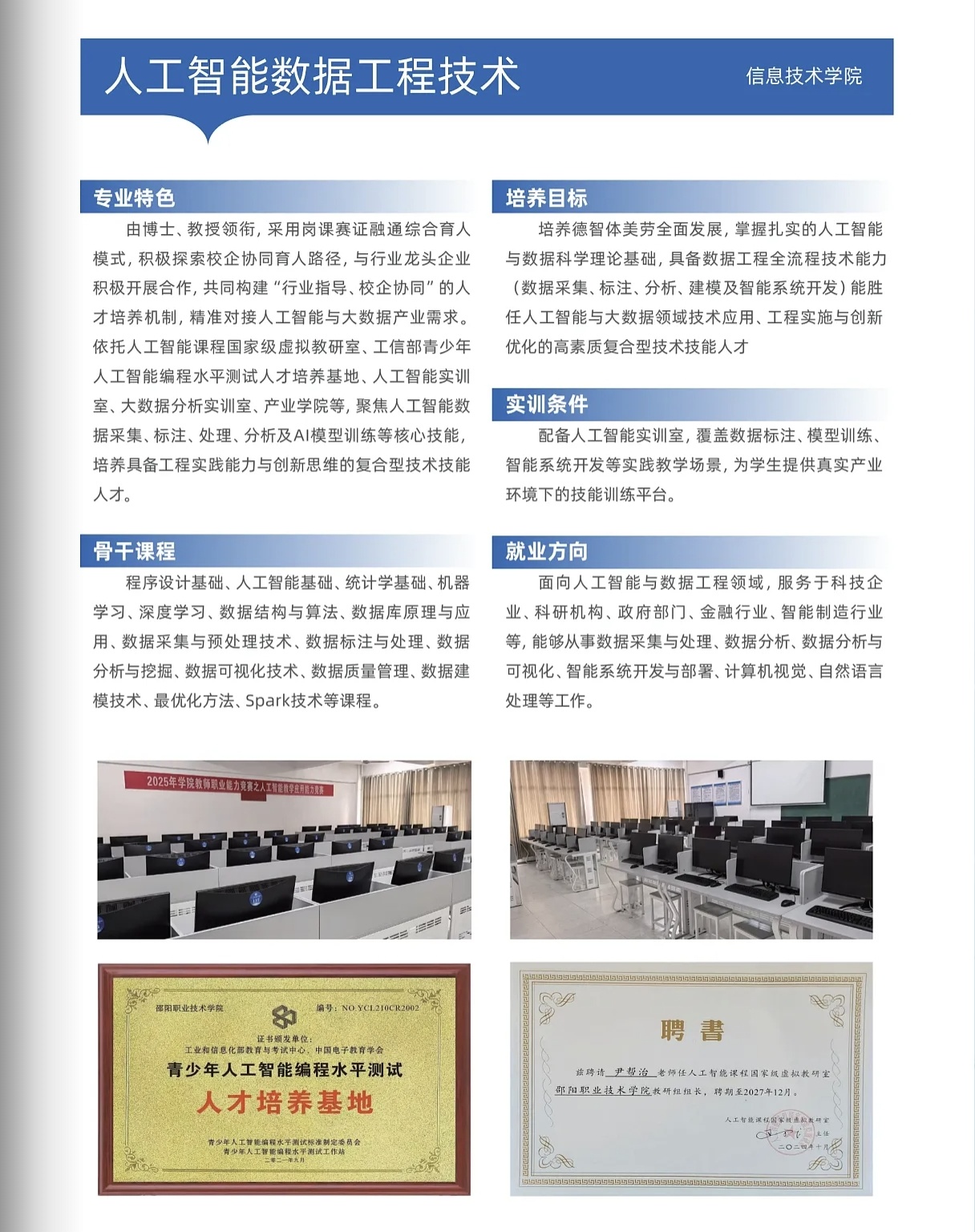 欧冠篮球联赛官网