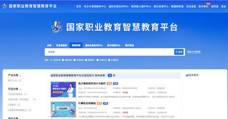 欧冠篮球联赛官网 欧冠篮球联赛官网