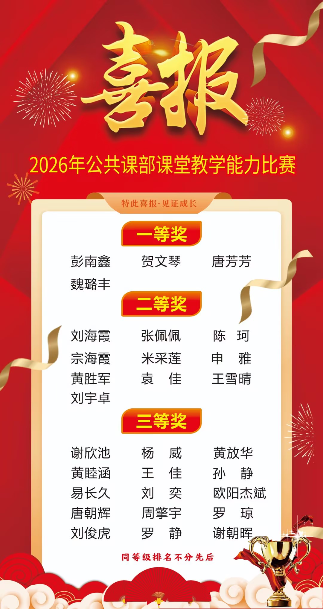 欧冠篮球联赛官网