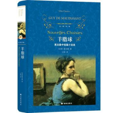 欧冠篮球联赛官网
