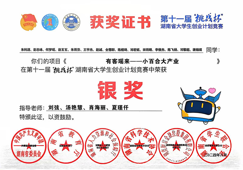 欧冠篮球联赛官网