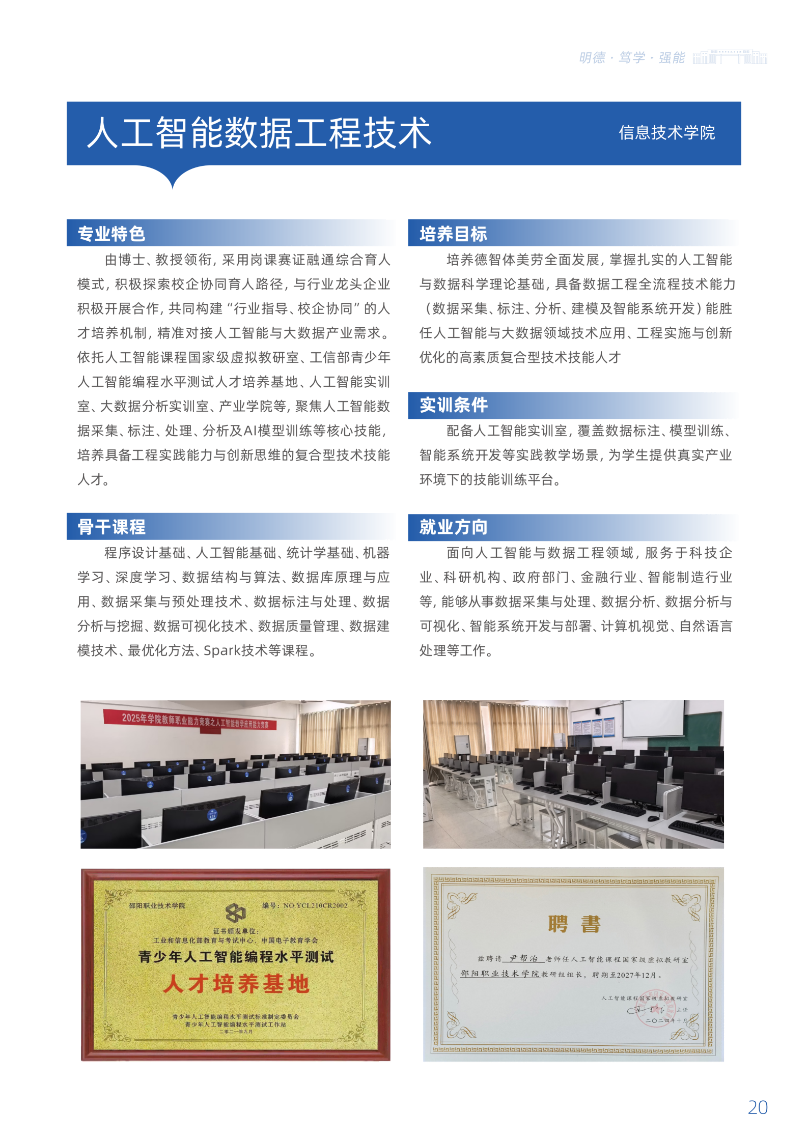 欧冠篮球联赛官网